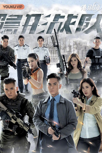 Watch the latest show The Invisibles with English subtitles for free in Asiaflix