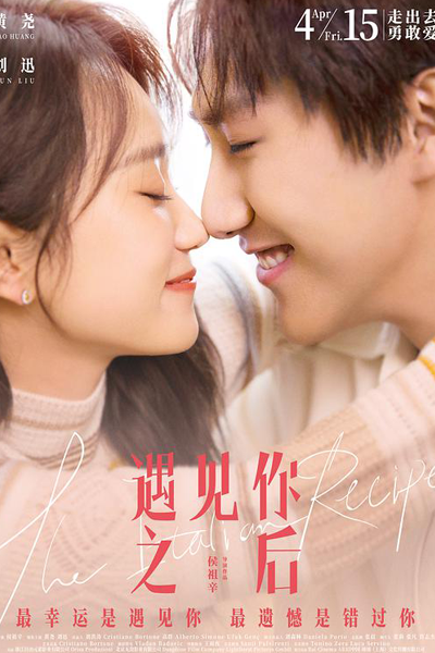 Watch the latest show The Italian Recipe with English subtitles for free in Asiaflix