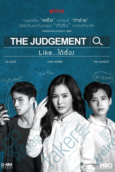 Watch the latest show The Judgement with English subtitles for free in Asiaflix