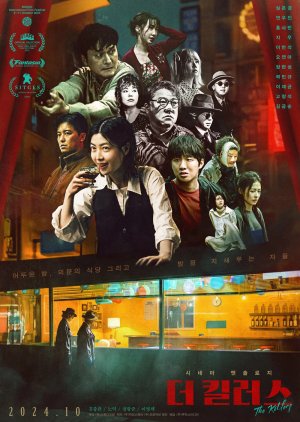 Watch the latest show The Killers with English subtitles for free in Asiaflix