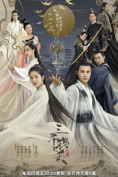 Watch the latest show The Killing of Three Thousand Crows with English subtitles for free in Asiaflix