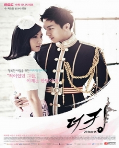 Watch the latest show The King 2 Hearts with English subtitles for free in Asiaflix