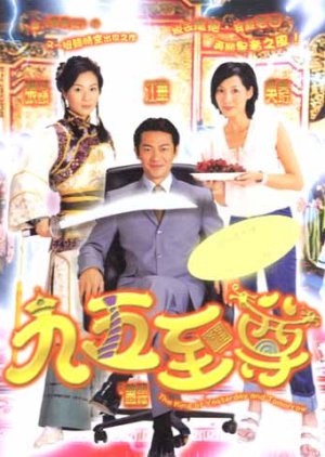 Watch the latest show The King of Yesterday and Tomorrow with English subtitles for free in Asiaflix