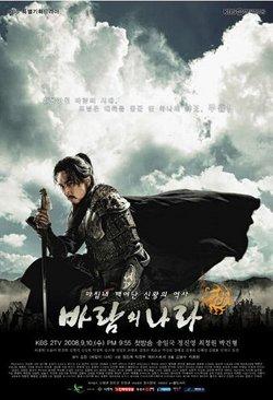 Watch the latest show The Kingdom of the Winds with English subtitles for free in Asiaflix