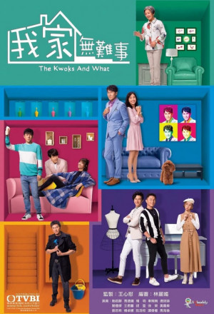 Watch the latest show The Kwoks And What with English subtitles for free in KissAsian