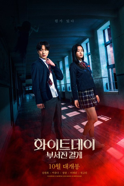 Watch the latest show The Labyrinth with English subtitles for free in Asiaflix