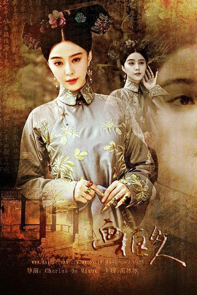 Watch the latest show The Lady in the Portrait with English subtitles for free in Asiaflix