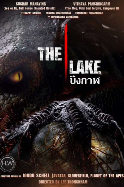 Watch the latest show The Lake with English subtitles for free in Asiaflix