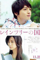 Watch the latest show The Land of Rain Trees with English subtitles for free in KissAsian