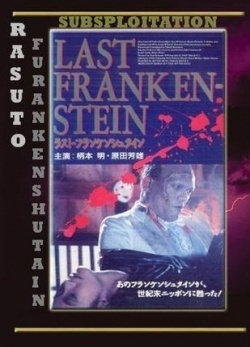 Watch the latest show The Last Frankenstein with English subtitles for free in Asiaflix