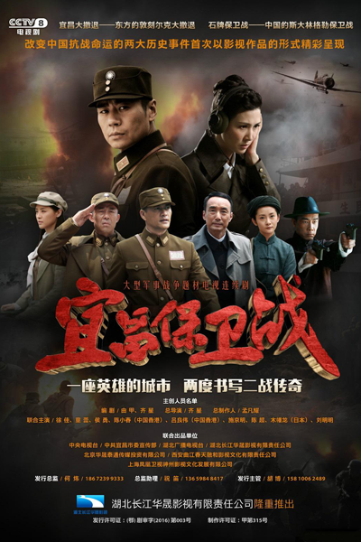 Watch the latest show The Last Gateway of the Nation with English subtitles for free in Asiaflix