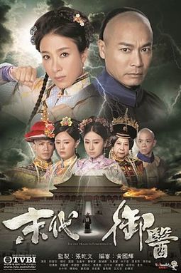 Watch the latest show The Last Healer in Forbidden City with English subtitles for free in Asiaflix
