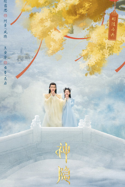 Watch the latest show The Last Immortal with English subtitles for free in Asiaflix