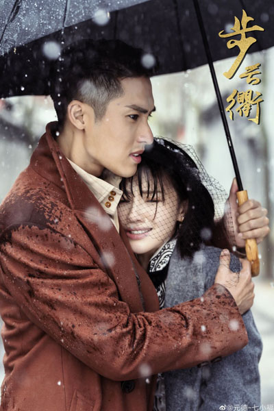 Watch the latest show The Last Princess with English subtitles for free in Asiaflix