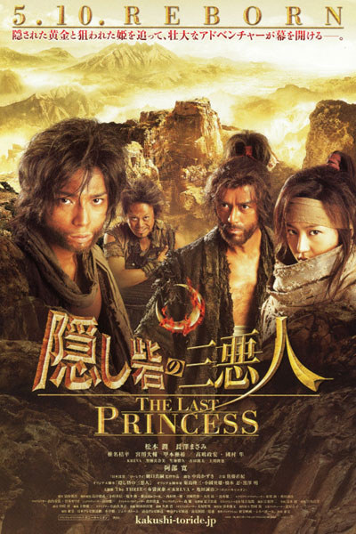 Watch the latest show The Last Princess with English subtitles for free in Asiaflix
