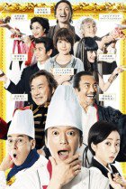 Watch the latest show The Last Restaurant with English subtitles for free in Asiaflix