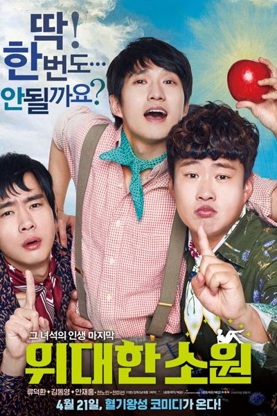 Watch the latest show The Last Ride with English subtitles for free in Asiaflix