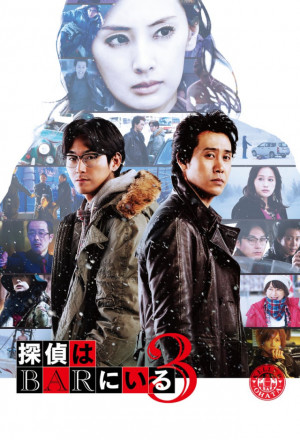 Watch the latest show The Last Shot in the Bar with English subtitles for free in KissAsian