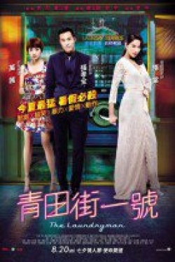 Watch the latest show The Laundryman with English subtitles for free in KissAsian