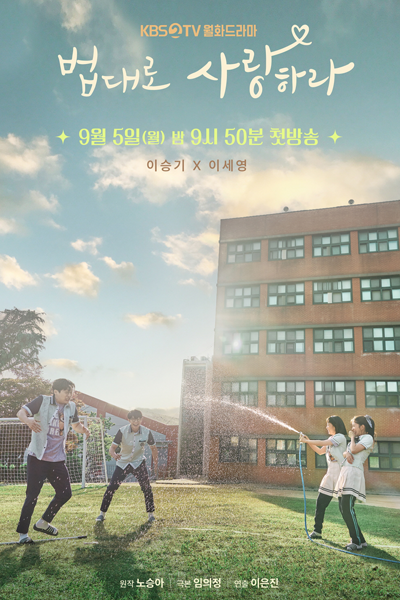 Watch the latest show The Law Cafe Special with English subtitles for free in Asiaflix