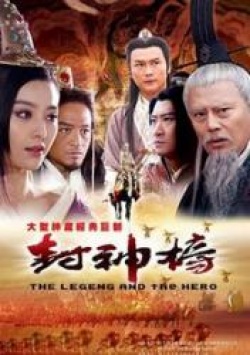Watch the latest show The Legend and the Hero with English subtitles for free in Asiaflix