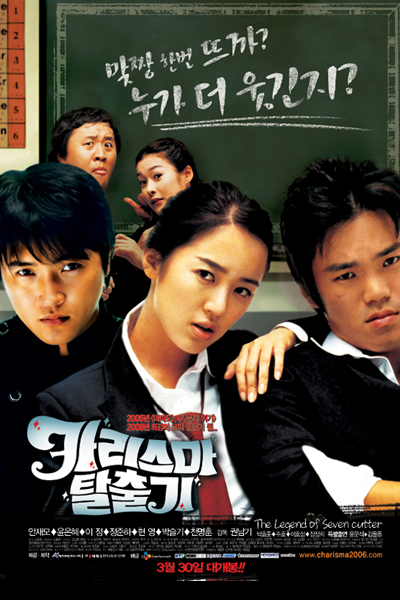 Watch the latest show The Legend of 7 Cutter with English subtitles for free in Asiaflix
