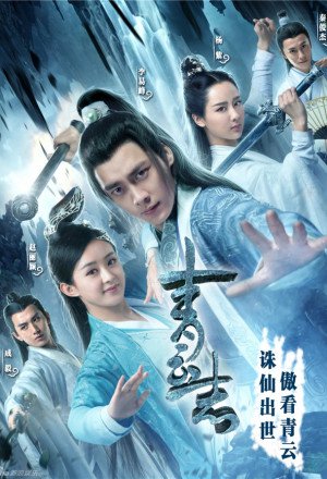 Watch the latest show The Legend of Chusen Season 2 with English subtitles for free in KissAsian