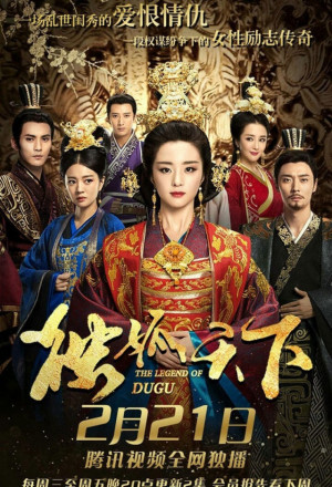 Watch the latest show The Legend of DuGu with English subtitles for free in Asiaflix