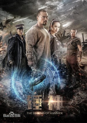 Watch the latest show The Legend of Hammer with English subtitles for free in Asiaflix