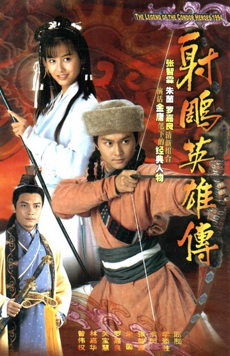 Watch the latest show The Legend of the Condor Heroes 1994 with English subtitles for free in Asiaflix