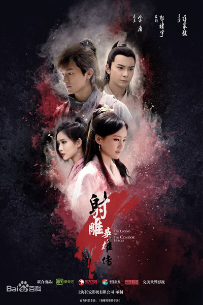 Watch the latest show The Legend of the Condor Heroes with English subtitles for free in Asiaflix