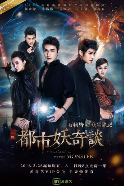 Watch the latest show The Legend of the Monster with English subtitles for free in Asiaflix