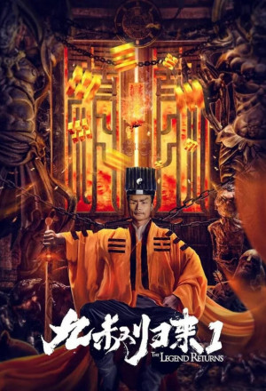Watch the latest show The Legend Returns with English subtitles for free in KissAsian