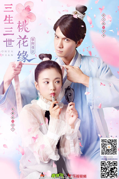 Watch the latest show The Legendary School: Three Lives Three Worlds Tao Hua Yuan with English subtitles for free in Asiaflix