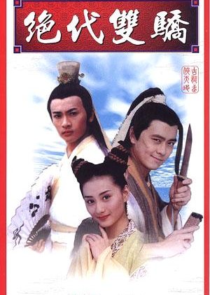 Watch the latest show The Legendary Siblings with English subtitles for free in Asiaflix