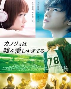 Watch the latest show The Liar and His Lover with English subtitles for free in KissAsian
