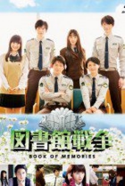 Watch the latest show The Library Wars Book of Memories with English subtitles for free in KissAsian