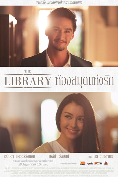 Watch the latest show The Library with English subtitles for free in Asiaflix