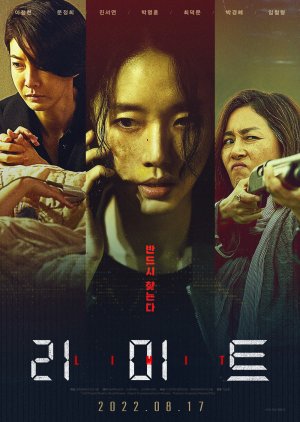 Watch the latest show The Limit with English subtitles for free in Asiaflix