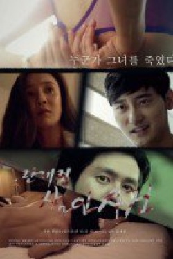Watch the latest show The Lingerie Murders with English subtitles for free in KissAsian