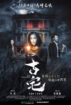 Watch the latest show The Lingering with English subtitles for free in KissAsian
