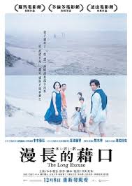 Watch the latest show The Long Excuse with English subtitles for free in KissAsian