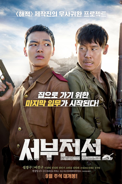 Watch the latest show The Long Way Home with English subtitles for free in Asiaflix