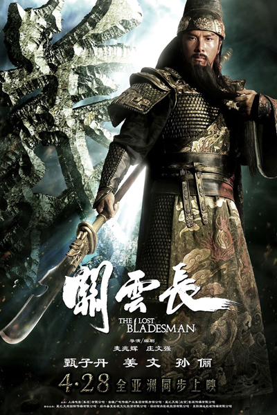 Watch the latest show The Lost Bladesman with English subtitles for free in Asiaflix
