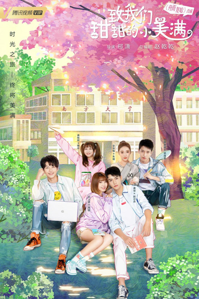 Watch the latest show The Love Equations with English subtitles for free in Asiaflix