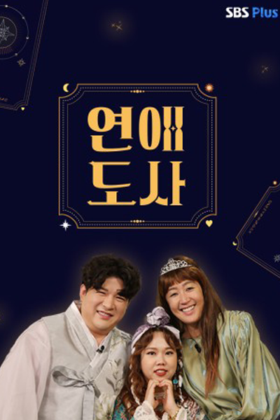 Watch the latest show The Love Master Season 2 with English subtitles for free in Asiaflix