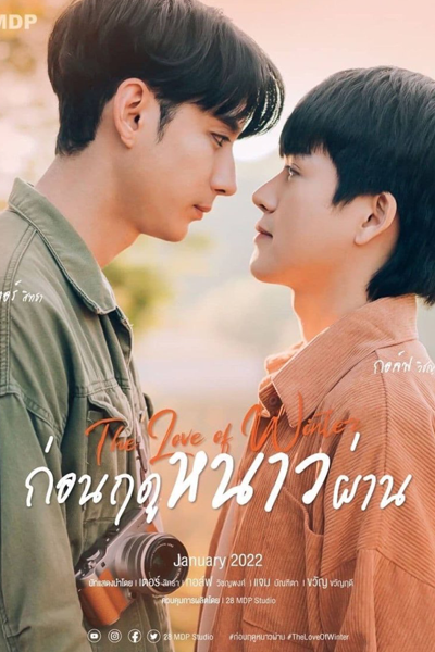 Watch the latest show The Love of Winter with English subtitles for free in Asiaflix