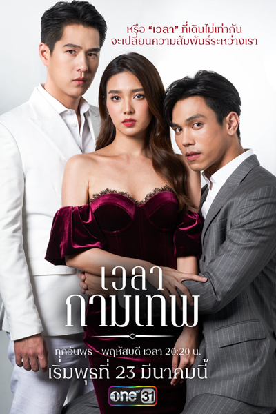 Watch the latest show The Love Proposal with English subtitles for free in Asiaflix