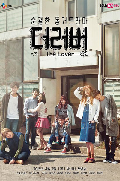 Watch the latest show The Lover with English subtitles for free in Asiaflix