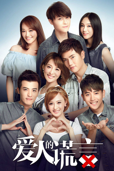 Watch the latest show The Lovers Lies with English subtitles for free in Asiaflix